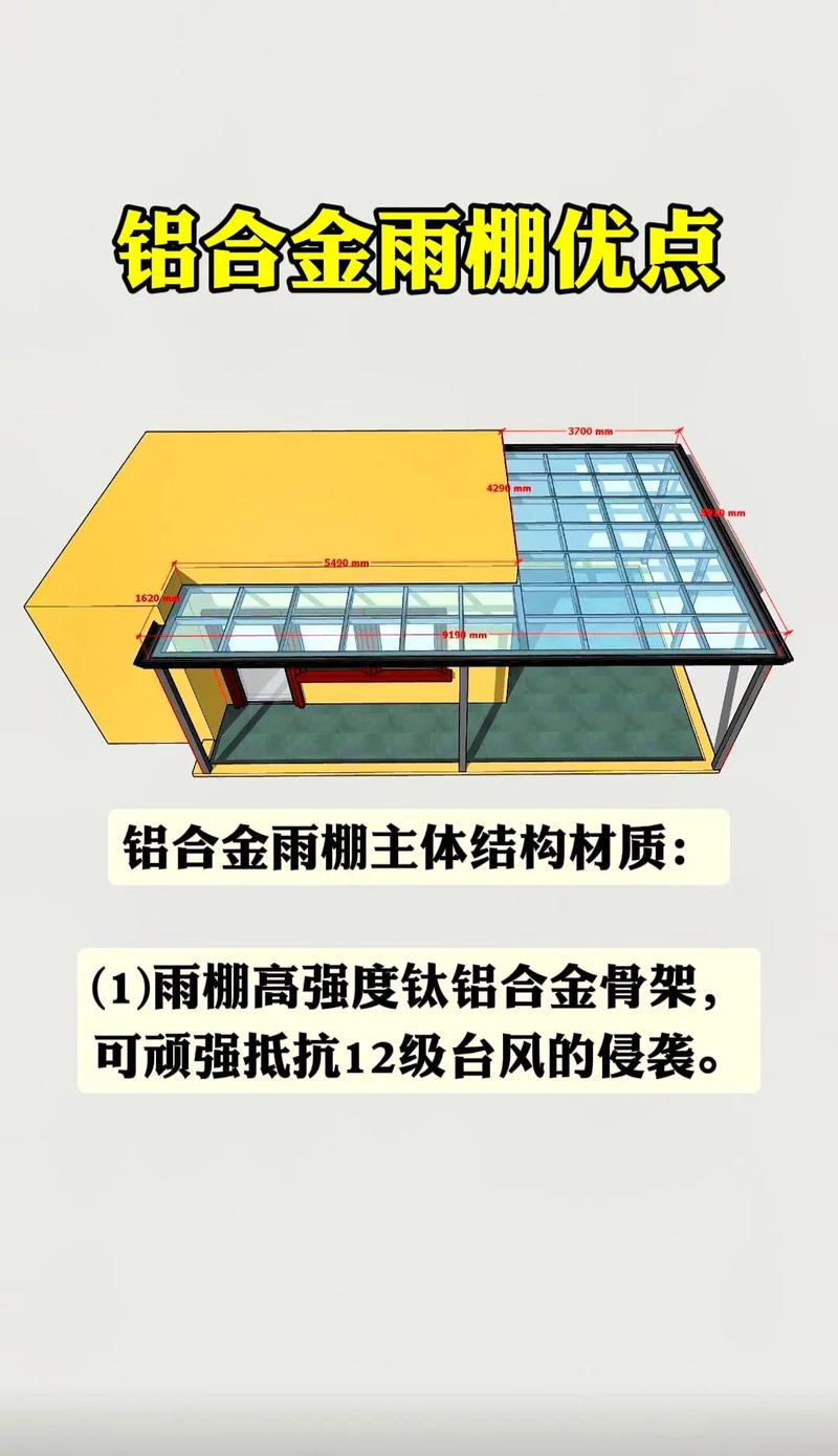 装配式和铝模区别